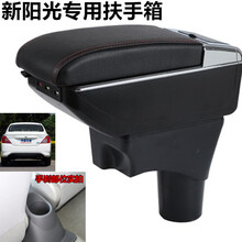 点缤 日产新阳光扶手箱尼桑11/12/13/14/15/16款阳光免打孔手扶箱 灰色升高+灯+USB豪华款