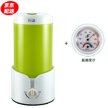 哥尔（Goal） 空气加湿器 家用卧室办公室桌面迷你香薰净化功能GO-2026除菌 绿色+温湿度计