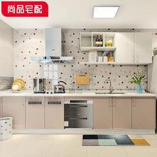 尚品宅配 橱柜定制 现代简约厨柜厨房整体橱柜装修 橱柜吊柜定做 全屋家具定制 订金(非商品价格)