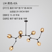 春意照明北欧吊灯分子灯魔豆吊灯创意个性客厅灯简约艺术旋转玻璃灯餐厅灯后现代灯具 黑色8头款 干邑色灯罩