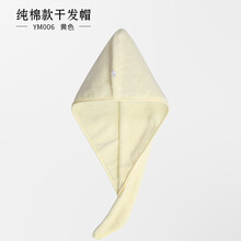 金号干发帽纯棉 64x24cm强吸水干发巾成人加厚浴帽擦头毛巾速干包头巾 YM006黄色 64cm  x  24cm