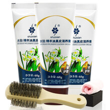 水仙 绵羊油皮革滋养膏60g 6件套 鞋油套装 黑棕无 鞋油 皮革护理套装皮包皮衣皮沙发可用护理品 黑色2管+无色1管