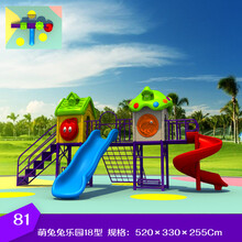 育龙幼儿园儿童萌兔兔乐园组合滑梯方管可定制小区游乐设施 萌兔兔乐园18型