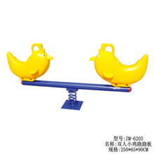 育龙户外幼儿园弹簧摇马小区公园室外大型摇摇乐玩具木马海马摇乐单人多人玩具 6203