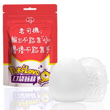 撸撸杯口袋妖精丝袜自慰蛋迷你飞机杯男用甩甩蛋便携男士自慰名器成人情趣性用品 口袋妖精-唇语【拍一发二】