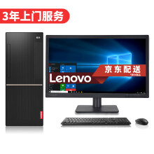 联想扬天T4900D(i3 7100\/4GB\/1T\/集显\/DVD) 