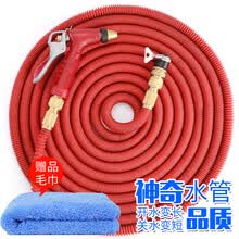 【冲量促销】繁普汽车家用高压洗车水枪套装 不插电汽车洗车神器 花园浇花园林伸缩水管软管水枪套装 水管注水后21米