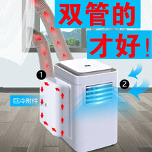【双管】韩玛移动空调免安装免排水客厅立式厨房出租屋出租房保安亭货车卡车房车空调抽湿机移动空调双管 白色 PC23-KMB双管