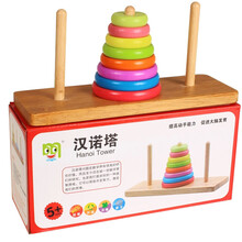 汉诺塔 益智玩具早教叠叠乐木制儿童开发智力玩具  木制儿童玩具