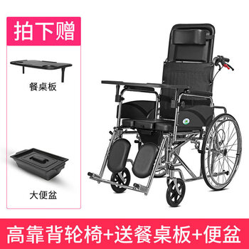 手动轮椅带便盆 商品搜索 京东
