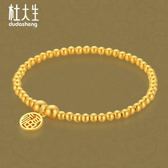 杜大生珠宝旗舰店