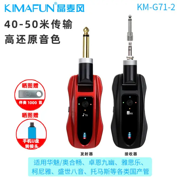 京麦数码专营店