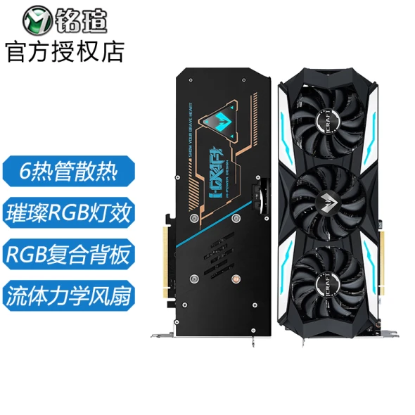 海晨数码专营店