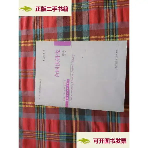 夢を抱き歩んだ男たち 川崎重工業の変貌と挑戦/中央公論事業出版/福島