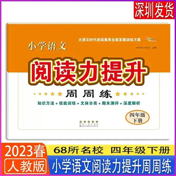 フェローアカデミー　BETA 添削課題解答付 Z会 添削問題、解答 新課程