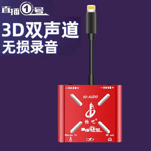 京麦数码专营店