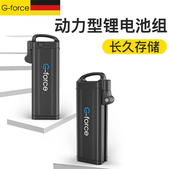 G-force电动车旗舰店