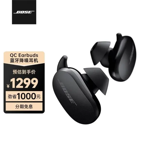 確認用Bose roctar.com