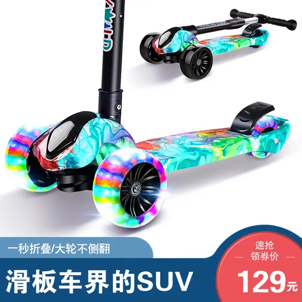 跃展京都官方旗舰店