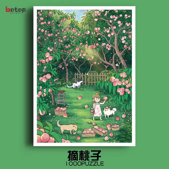 Botop官方旗舰店