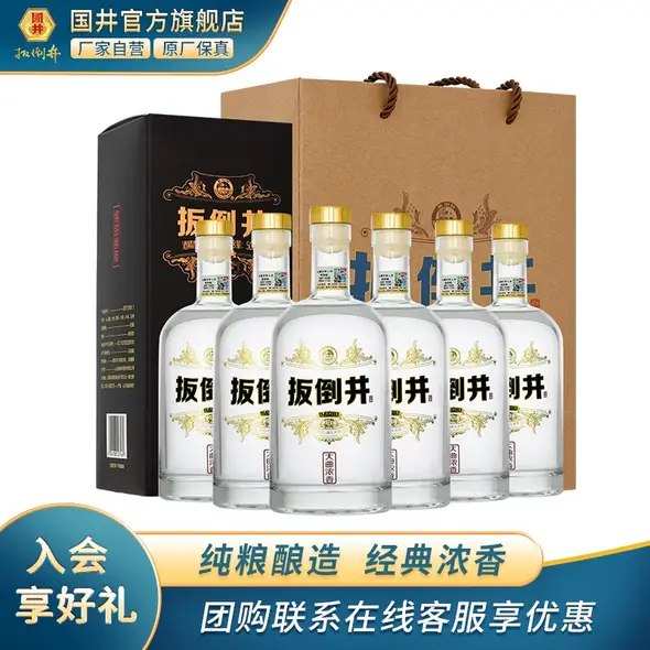您要知道收藏中国白酒的要点| The Luxury Sales | Sotheby's