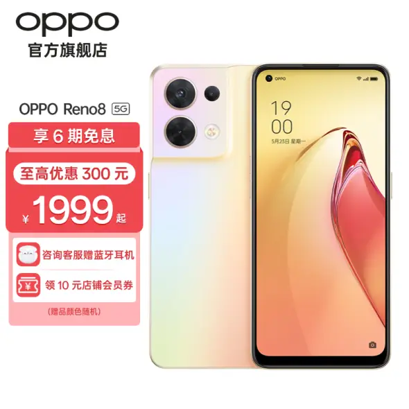 oppo Reno5 A 未開封 2台 bskampala.com