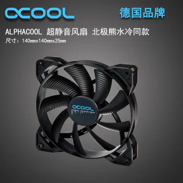 Alphacool 水冷 Eiszapfen 16mm HardTube tmgghana.com