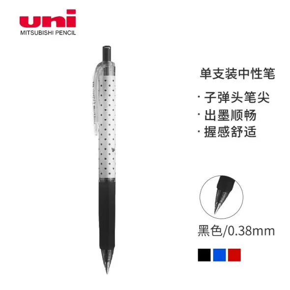 三菱京东自营官方旗舰店