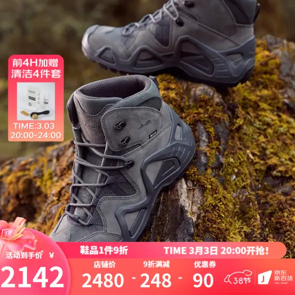 期間限定値下げ】冬山登山靴 LOWA LATOK XT UK8 1/2 直営通販サイト