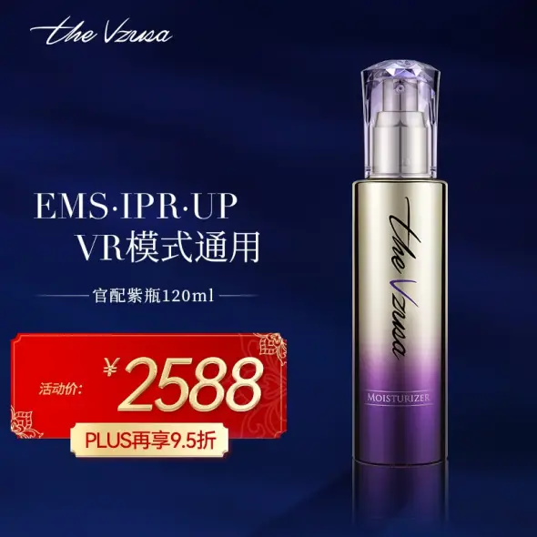 the Vzusa MOISTURE CREAM 50g 美容液 美容クリーム markart.co.ba