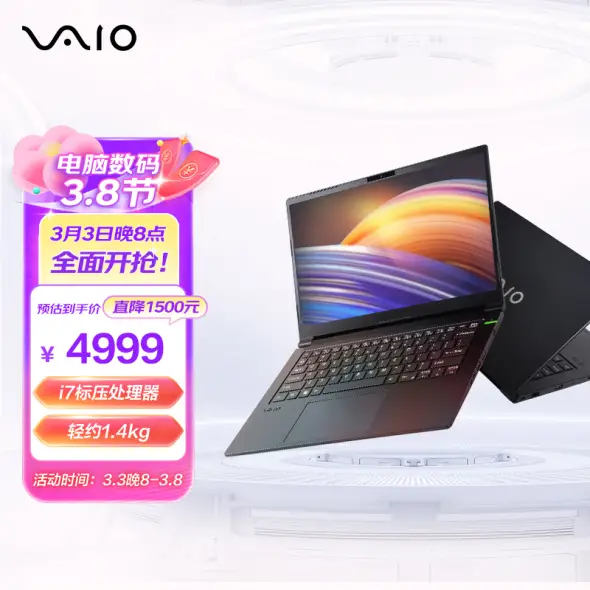 VAIO京东自营旗舰店