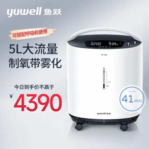 鱼跃京东自营旗舰店