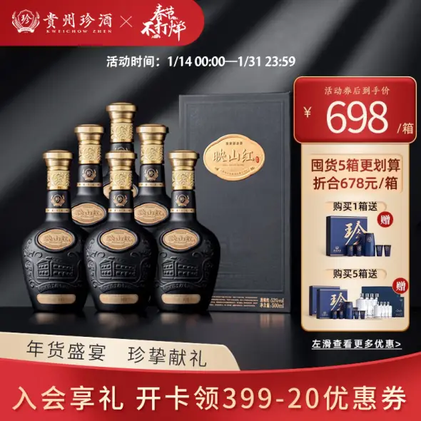 高粱酒 中国古酒 40年物 希少 royalprints.ca