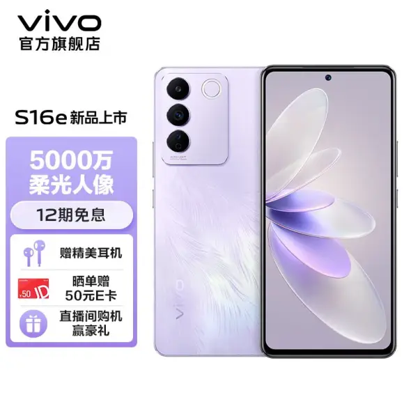 vivo官方旗舰店