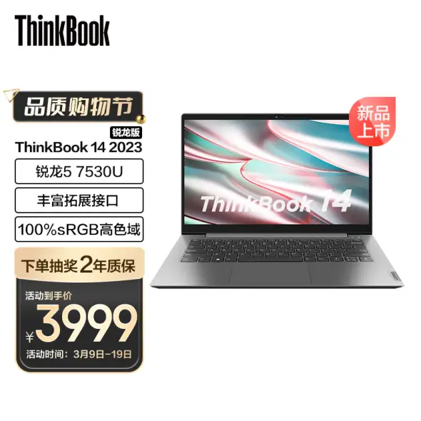 今ならほぼ即納！ 新品最新 5500U12G Lenovo 14 ThinkBook 14 Ryzen5