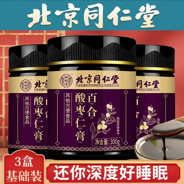 集妍堂大药房旗舰店