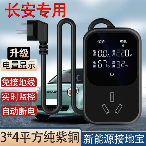 客睿衣车品专营店