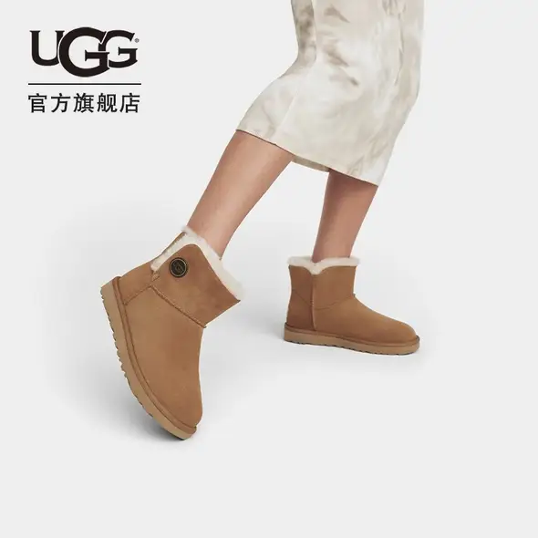 UGG官方旗舰店