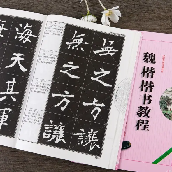三六五图书专营店