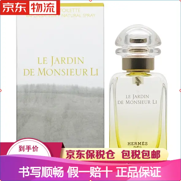 宝银天奢侈品专营店 宝银天奢侈品专营店
