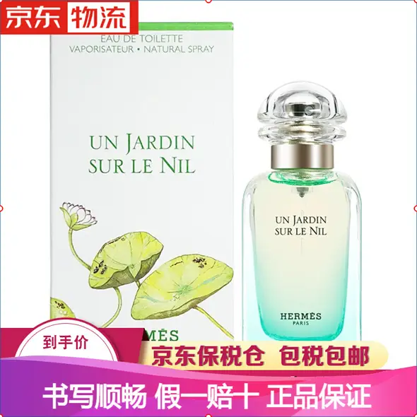 宝银天奢侈品专营店 宝银天奢侈品专营店