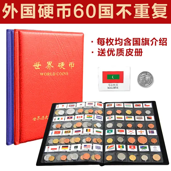 泰得买收藏品专营店