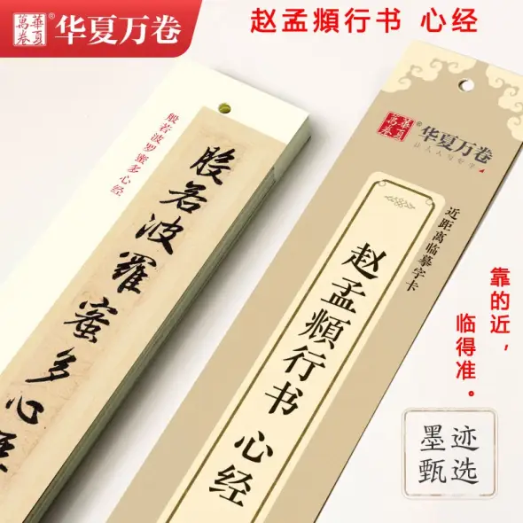 肉筆掛軸 黄梅 小林太玄 「松風塵外心」 紙本 落款有 本紙 茶掛 行書