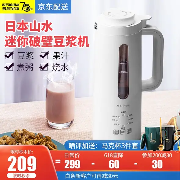 山水京源信专卖店