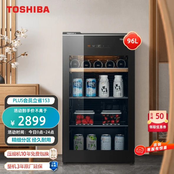 东芝家电旗舰店