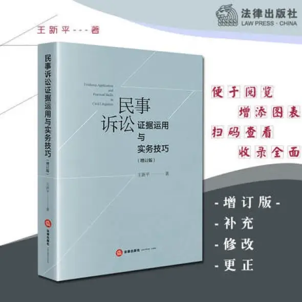 体系 刑法事典 木村龜二編 青林書院新社 | www.regionnitra.sk