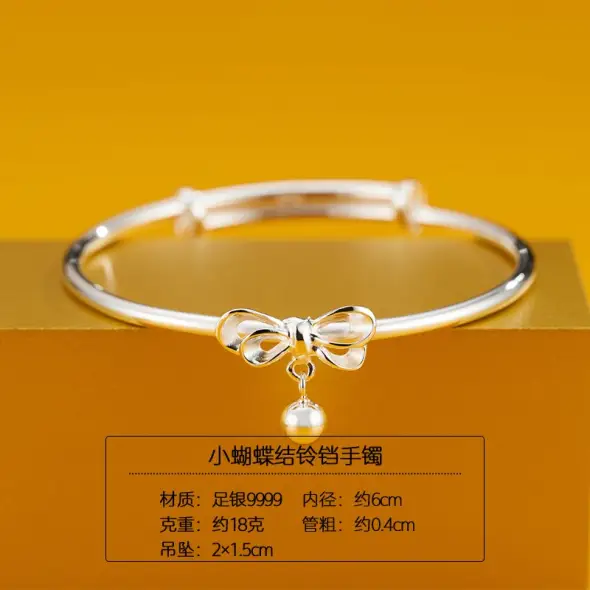顺钦银楼旗舰店