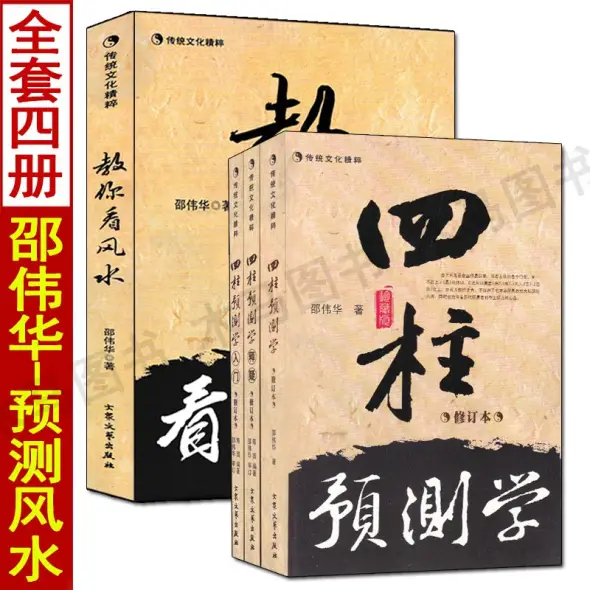 和紙和紙生活誌　2冊揃　500部限定　久米康生　雄松堂書店　美品
