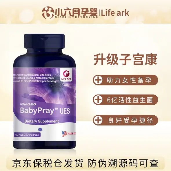 小六月医药保健海外专营店