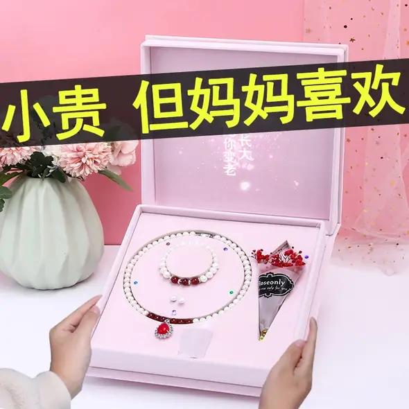 每束京东自营旗舰店